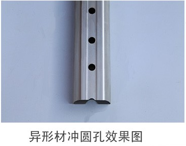 液壓高速沖床廣泛應(yīng)用于不銹鋼(鋅鋼、鋁合金、扁鐵、扁鋼、槽鋼、角鐵)型材、風(fēng)扇廠、空調(diào)配件廠、天線廠、貨架廠、金屬家具廠、建筑材料生產(chǎn)企業(yè)等五金沖孔加工。可按客戶要求量身定做自動化、半自動化設(shè)備。