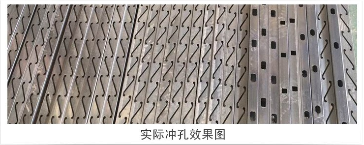 鋁合金液壓沖孔機是我司開發(fā)的新一代全自動液壓高速防盜網(wǎng)、護(hù)欄、門花、貨架沖孔機,該機在鋅鋼、不銹鋼市場得到非常熱烈的歡迎和肯定。可加工直徑在Ф80、壁厚3.5mm內(nèi)的銅管、鋁管、鐵管、鋼管、槽鋼、角鐵及不銹鋼管,亦可加工80×80mm以下、壁厚3.5mm內(nèi)的不同材質(zhì)的方管、圓管及異型管。