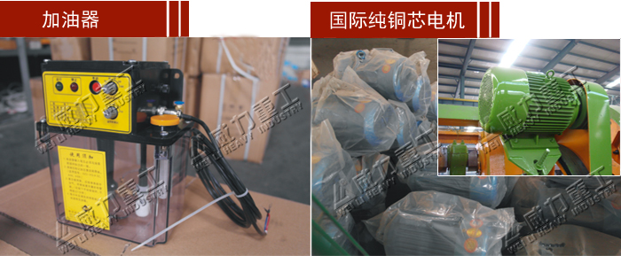 25噸可傾沖壓機(jī)床(沖床)床身銅瓦及電機(jī)