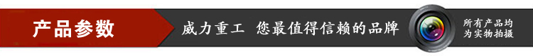 山東25噸深喉沖床多少錢-JB21-固定臺25噸深喉沖床技術參數